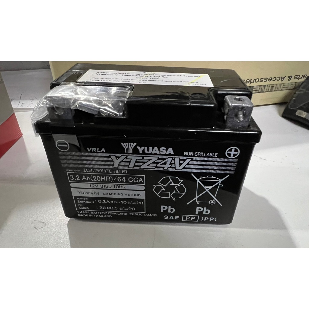 2BB-H2100-00  แบตเตอรี่