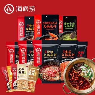 🔥ซุปหม่าล่า HaidiLao สุกี้หม่าล่าดังในจีน หอม อร่อย เข้มข้น สามารถปรุงอาหารได้หลากหลาย 海底捞