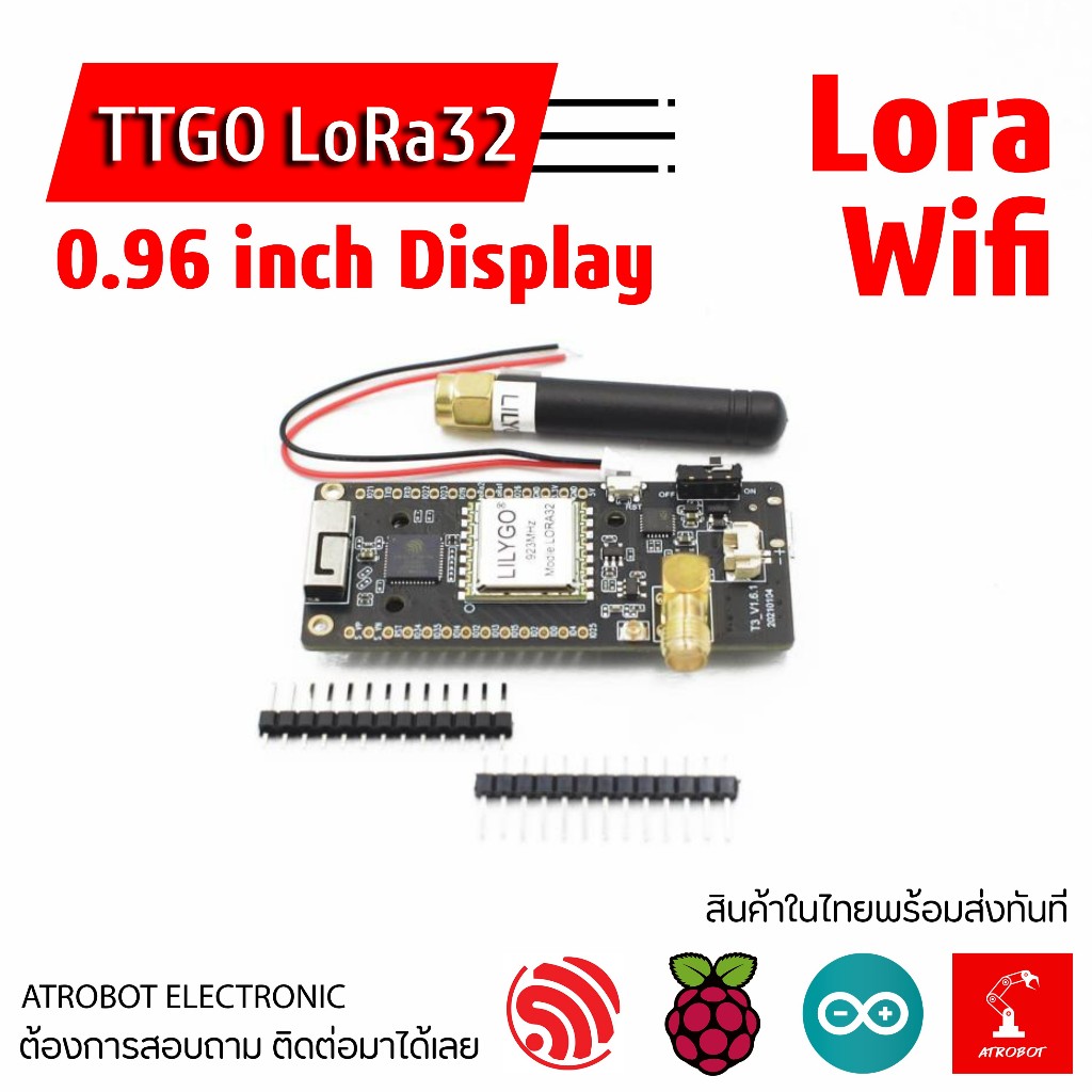 TTGO LoRa32 ESP32 V1.6 บอร์ดพัฒนาพร้อมจอ LCD 0.96 inch WIFI Bluetooth SMA IP5306 868MHz 915MHz 433MH