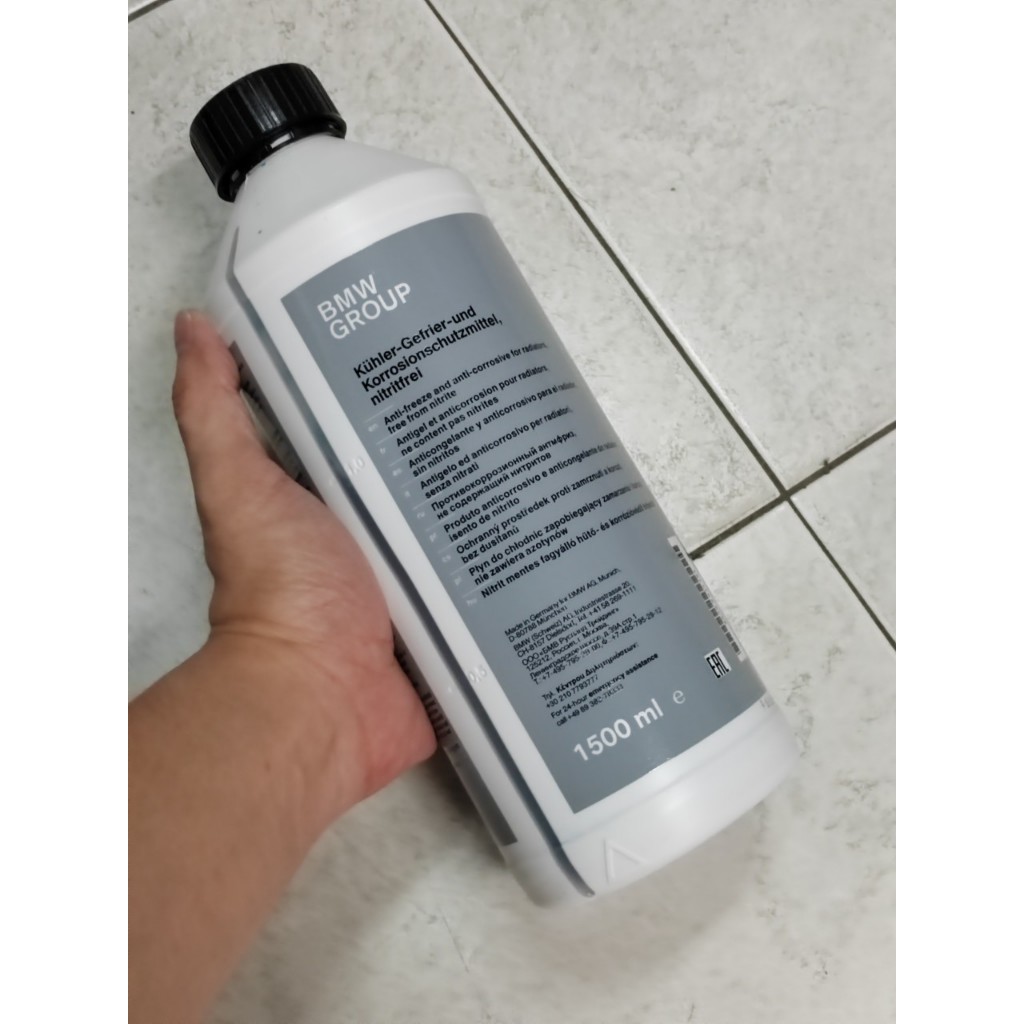 (ของมีกรุณาสอบถาม) น้ำยา หม้อน้ำ หล่อเย็น 1.5L BMW ใช้ได้ทุกรุ่น