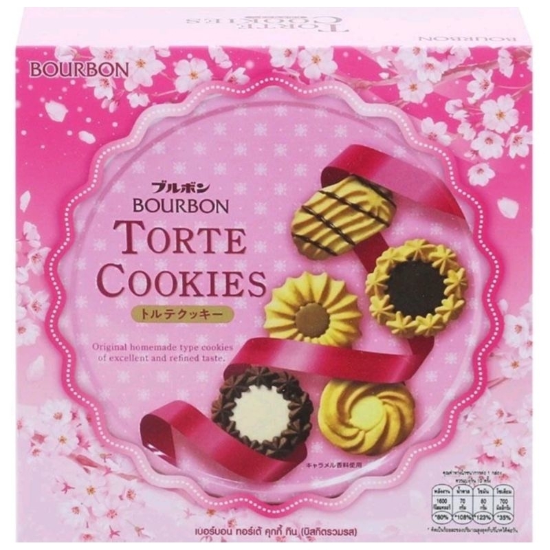 Bourbon Torte Cookies