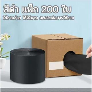 ถุงขยะหูหิ้วสีดำ200ใบ ใช้ได้นานเกือบปี ความจุ10ลิตร ใช้งานง่าย มีรอยประ หนา เหนียว ทนทาน จุไ้ด้เยอะ ยืดหยุนสูง