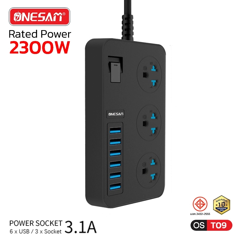 ซื้อ ปลั๊กไฟ ONESAM รุ่น OS-T09 (PLUGTHAI) ปลั๊ก 3 ช่อง USB 6 พอร์ต ยาว 3 เมตร