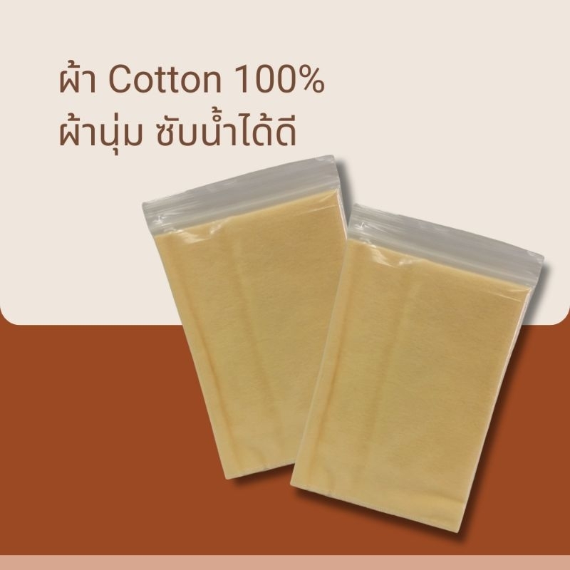 ผ้าคอตตอนแท้อย่างดี เหมาะสำหรับเช็ดเครื่องหนัง ขัดรองเท้า เช็ดทำความสะอาด
