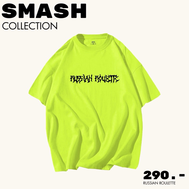 เสื้อยืด oversize แบรนด์ Russian Roulette Clothing รุ่น Smash ผ้าคอตตอน 100%
