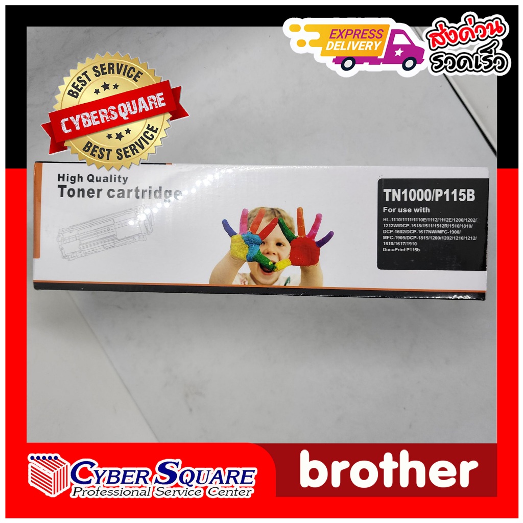 brother TN1000 /P115B ตลับหมึก เทียบเท่า for HL-1110 , 1111 , 1210w , DCP1510 , 1511 , DCP1610W