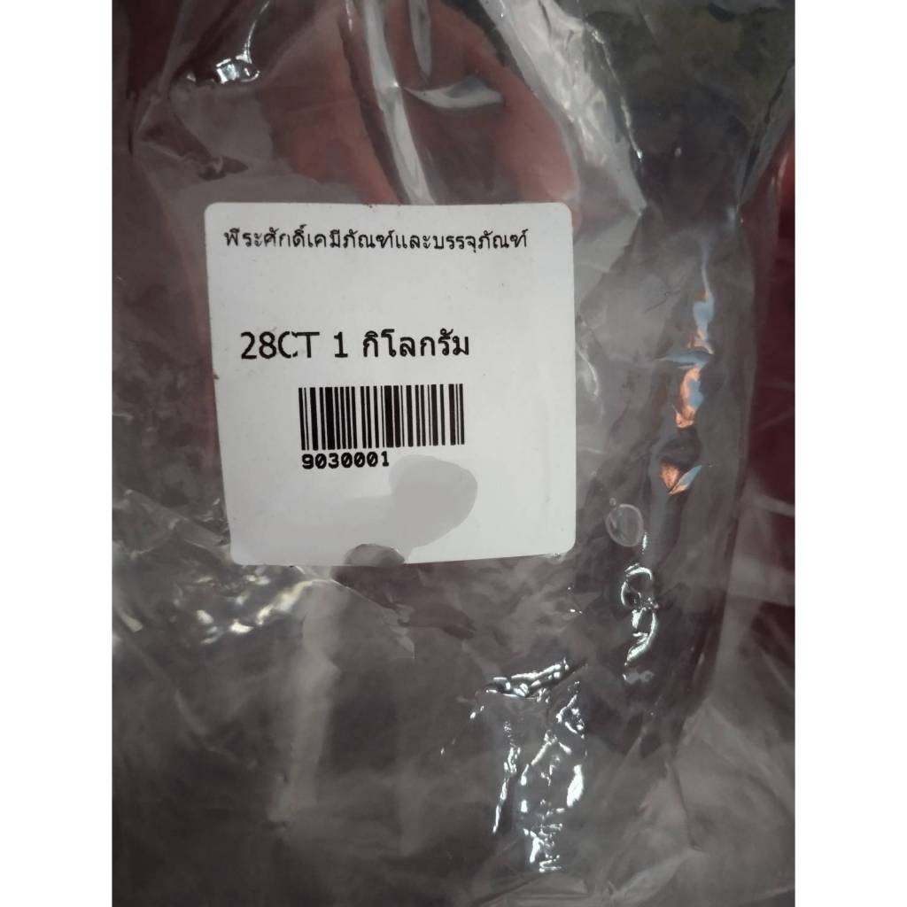 หัวเชื้อแชมพู 28CT (800)