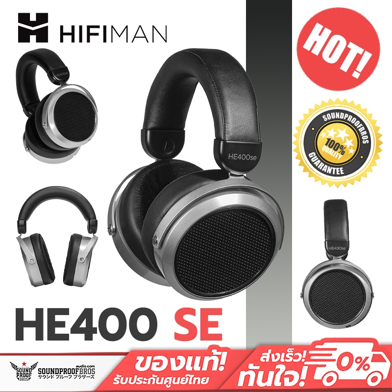 หูฟังHeadphone HIFIMAN - HE400se