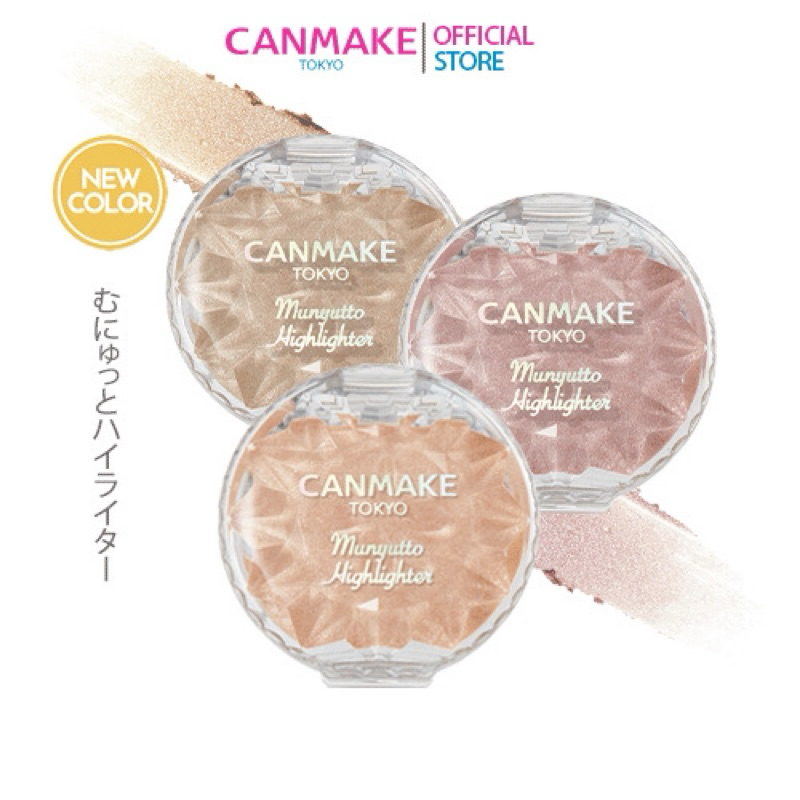 พร้อมส่ง ‼️ Canmake Munyutto Highlighter ไฮไลท์เนื้อเจลลี่