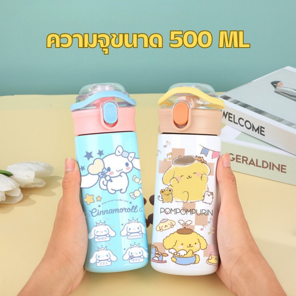 🔥พร้อมส่ง🔥ขวดน้ำเก็บความเย็น-ร้อน ขนาด 500 ML กระบอกน้ำสแตนเลส 304 ขวดน้ำเด็ก กระติกน้ำเก็บความร้อน-เย็น ขวดน้ํา BZ4836 รูปที่ 2