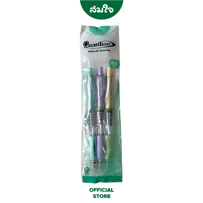 Quantum (ควอนตั้ม) ปากกาเจลลูลอยด์ M5 แมกซ์คลีน 0.7สีน้ำเงิน (1x3)