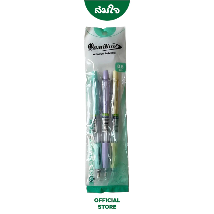 Quantum (ควอนตั้ม) ปากกาเจลลูลอยด์ M5 แมกซ์คลีน 0.7สีน้ำเงิน (1x3)