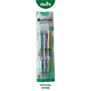 Quantum (ควอนตั้ม) ปากกาเจลลูลอยด์ M5 แมกซ์คลีน 0.7สีน้ำเงิน (1x3)