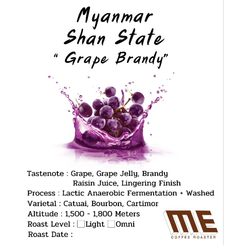 เมล็ดกาแฟ Myanmar Shan State "Grape Brandy" 🍇