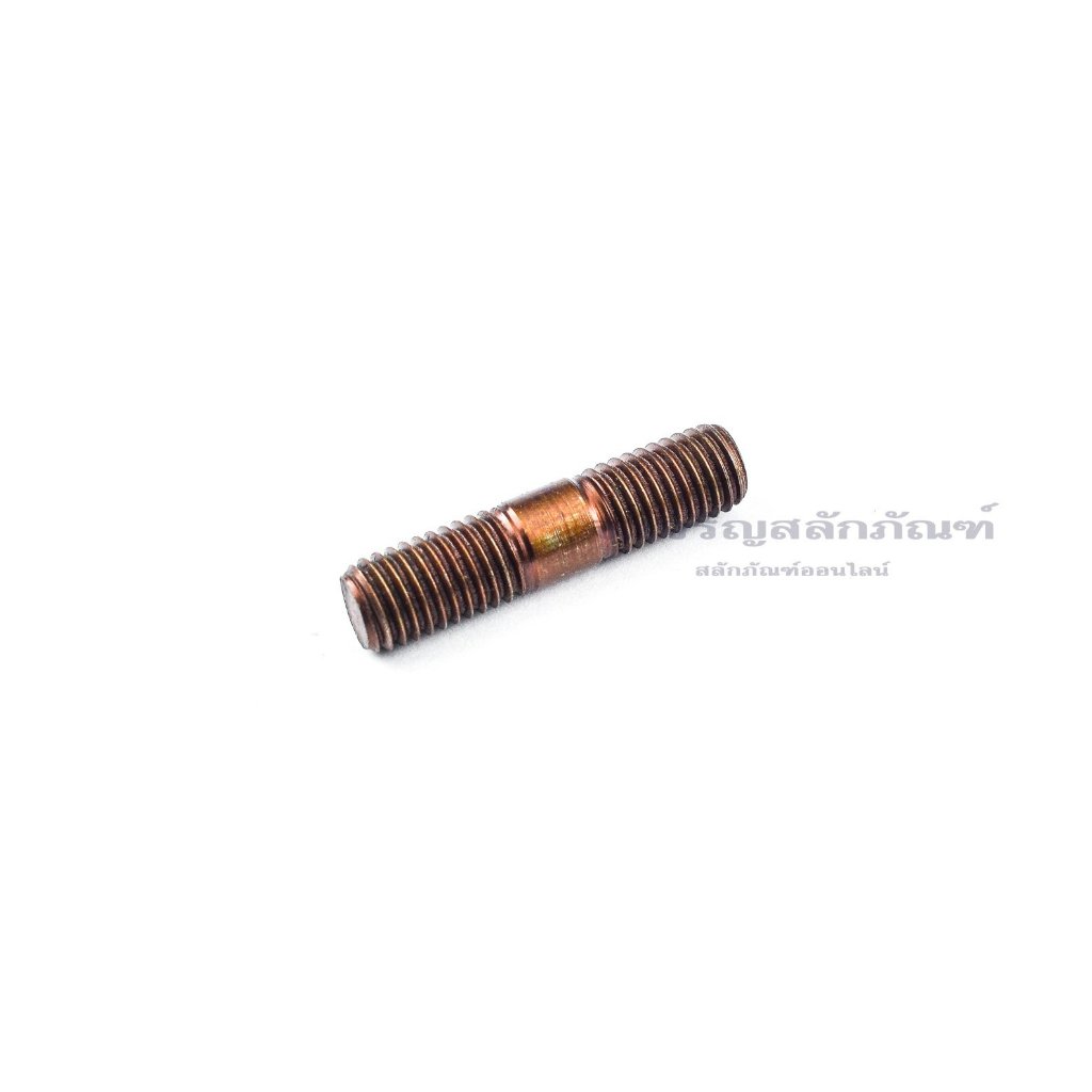 น็อตหลัก M12 (แพ็คละ 1 ตัว) น็อตสตัดเกลียว 2 ข้าง โบลต์สตัดเกลียว Two-Sided Thread Stud Bolt สตัดเกล