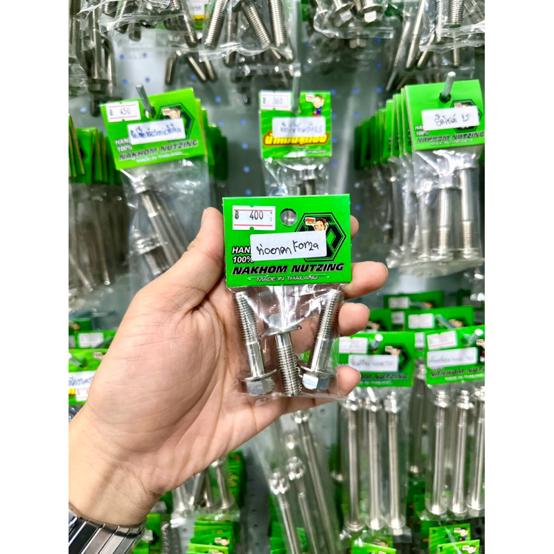 น้าคมน็อตซิ่ง ชุดน็อตยึดท่ออาคาโปวิค (akrapovic) งานกลึงมือ Forza350/Forza300