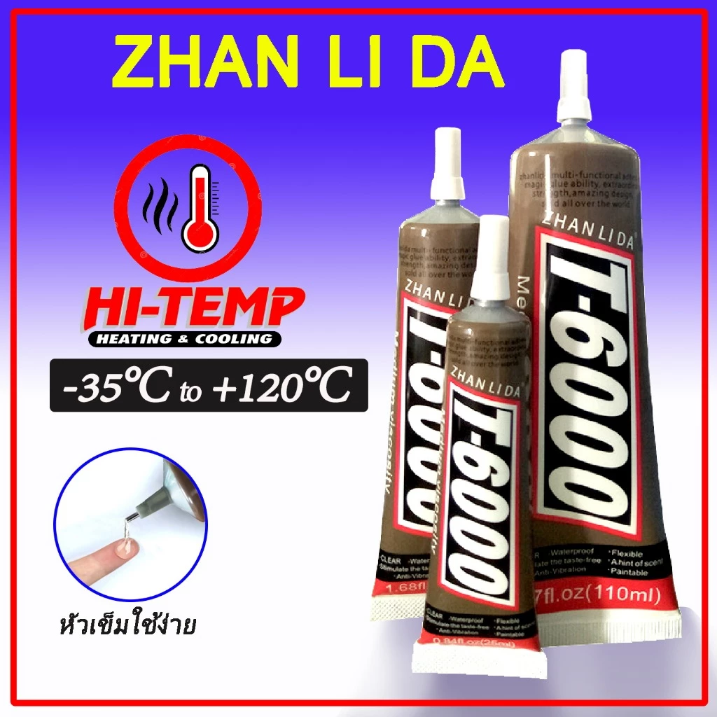 ZHANLIDA T-6000 Hi-Temp กาวใส ทนอุณภูมิสูง ใช้งานหลากหลาย