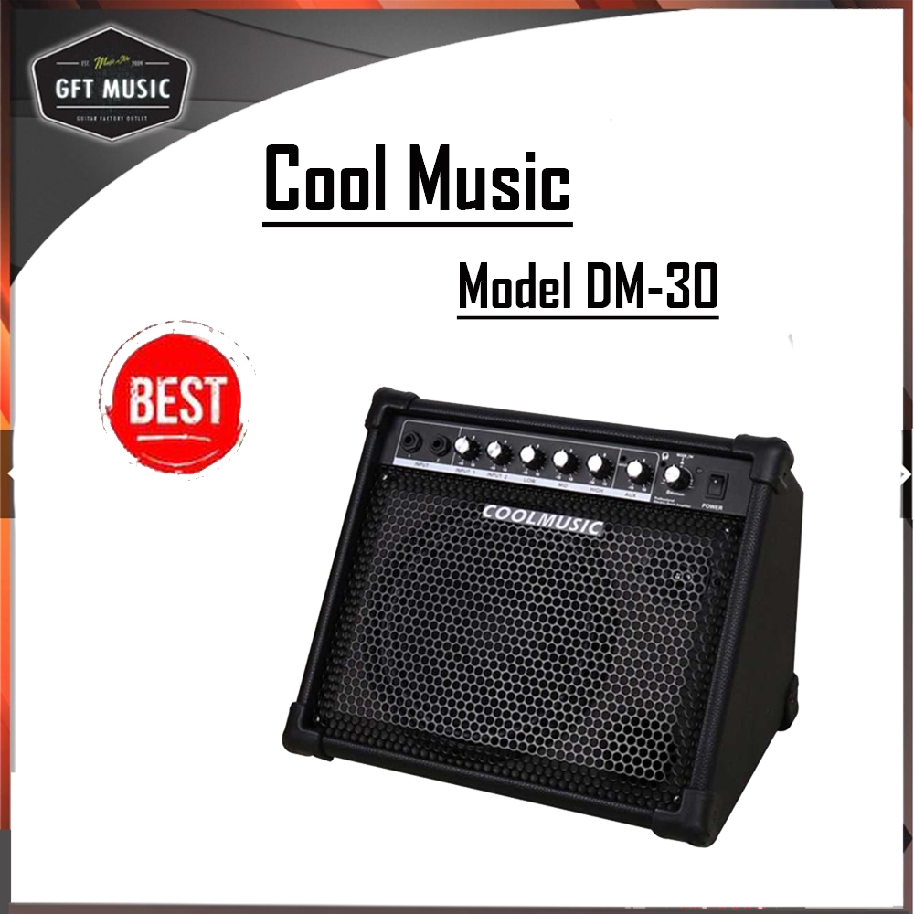 Cool Music DM-30 ตู้แอมป์กลอง ตู้แอมป์ ส่งด่วน สินค้าพร้อมส่ง