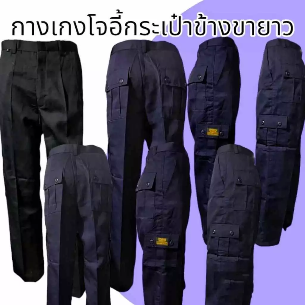 กางเกงสแล๊ค ใส่ทำงาน มี6กระเป๋าข้าง ทรงสวยผ้าเนื้อดี