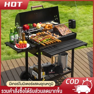 BBQ เตาถ่านปิ้งย่าง เตาปิ้งย่างชั้นวางคู่ เตาย่างบาร์บีคิว bbq Grill Charcoal สามารถพับเก็บได้ สะดวก เหมาะแก่การทำปิ้งย่