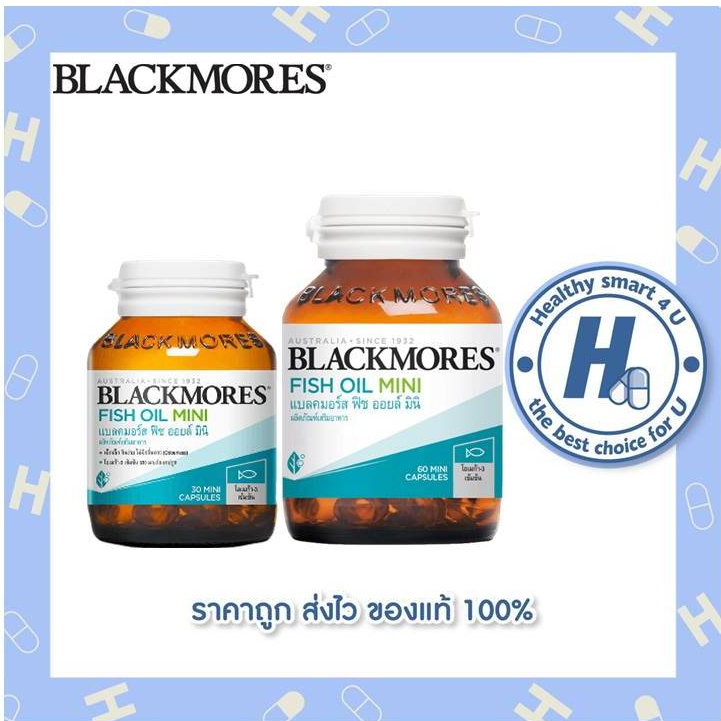 Blackmores Fish Oil Mini 30เม็ดและ60เม็ด สูตรน้ำมันปลาเม็ดเล็ก กินง่าย ไม่มีกลิ่นคาว