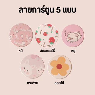 แผ่นหินรองแก้ว ที่รองแก้ว แผ่นหินรองแก้ว กันลื่น แห้งไว ซึมซับน้ำไว ขนาด เส้นผ่าศูนย์กลาง10cm แผ่นหินรองแก้ว ลายหินอ่อน