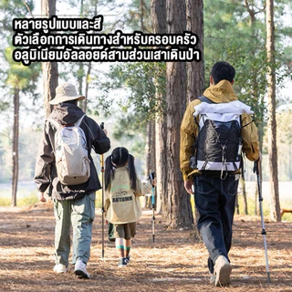 Naturehike ไม้เท้าเดินป่า ยืดหดได้ สินค้าของแท้ ✅ พร้อมส่งจากไทย✅