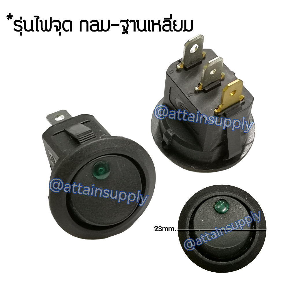 แพ็ค2ชิ้น สวิทช์กระดก กลม-ไฟจุด 12V/3ขา *มีไฟ-สีเขียว /KCD1 สวิทช์กระดกไฟLED จัดส่งเร็ว มีสินค้าพร้อมส่งค่ะ ราคา ถูกที่สุด ดีลบีเคเค รูปภาพหลัก