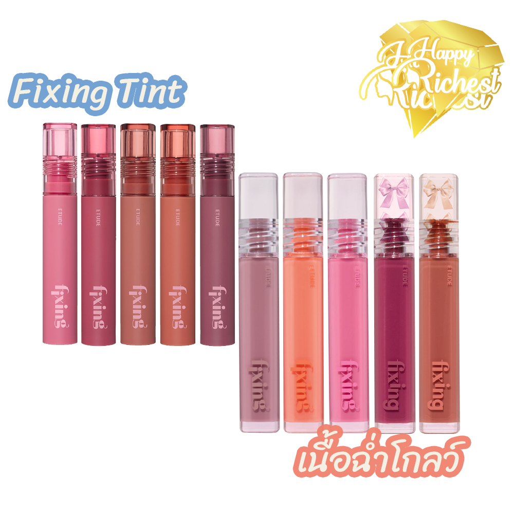 Sale แท้100% Etude Glow / Fixing Tint ลิปทินท์--00