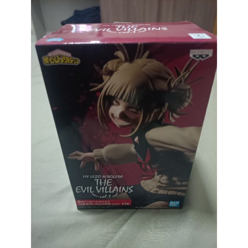 My Hero Academia Figure Himiko Toga