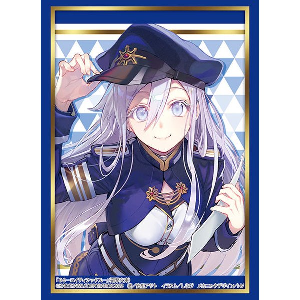 Bushiroad Sleeve HG Vol.4094 Dengeki Bunko 86 -Eighty Six- [Vladilena Milize]