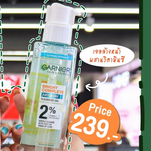 Garnier Bright Complete Anti-Acne Cleansing Gel 120ml