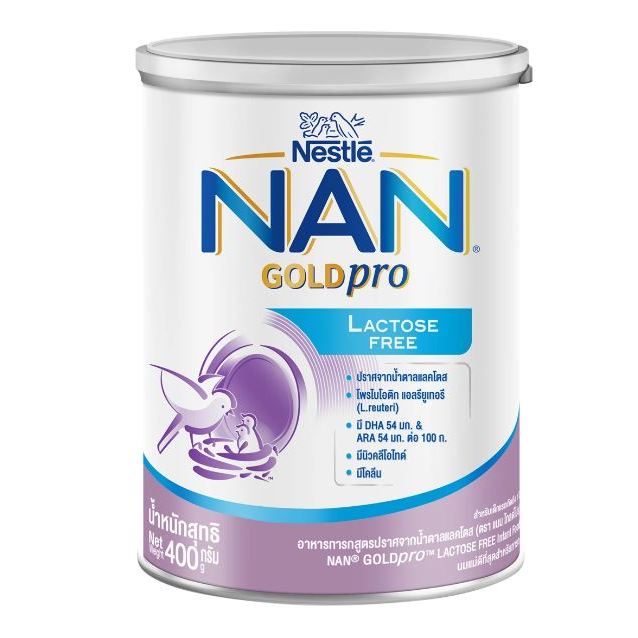 นมผง nan lactose (สูตรท้องเสีย)