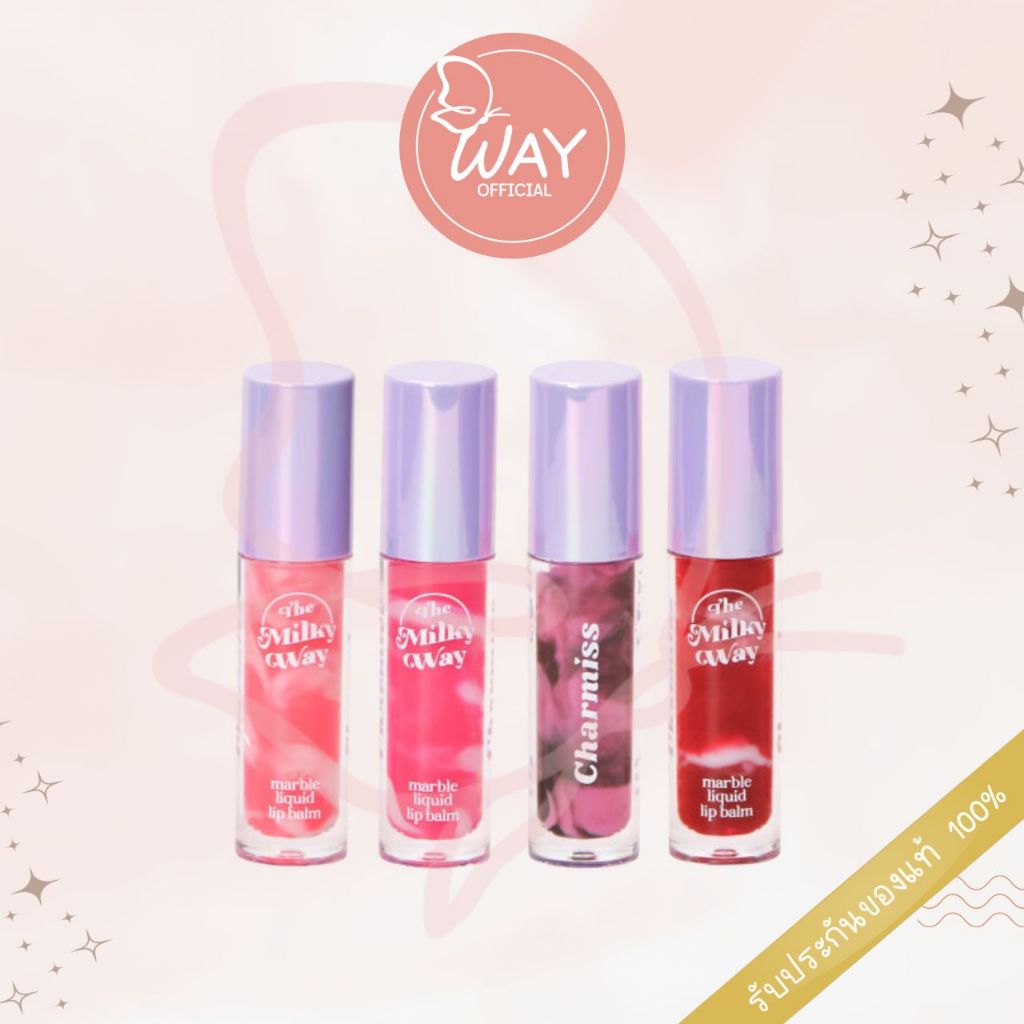 ชาร์มิส เดอะ มิลค์กี้ เวย์ มาร์เบิล ลิควิด ลิป บาล์ม 3g Charmiss The Milky Way Marble Liquid Lip Balm 3g
