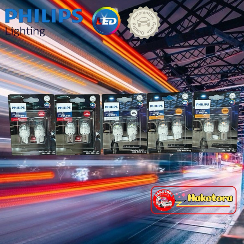 หลอดไฟถอย ไฟท้าย ไฟเบรค ไฟเลี้ยว PHILIPS PRO3100 LED WY21 PY21 AMBER W21 P21 WHITE/RED