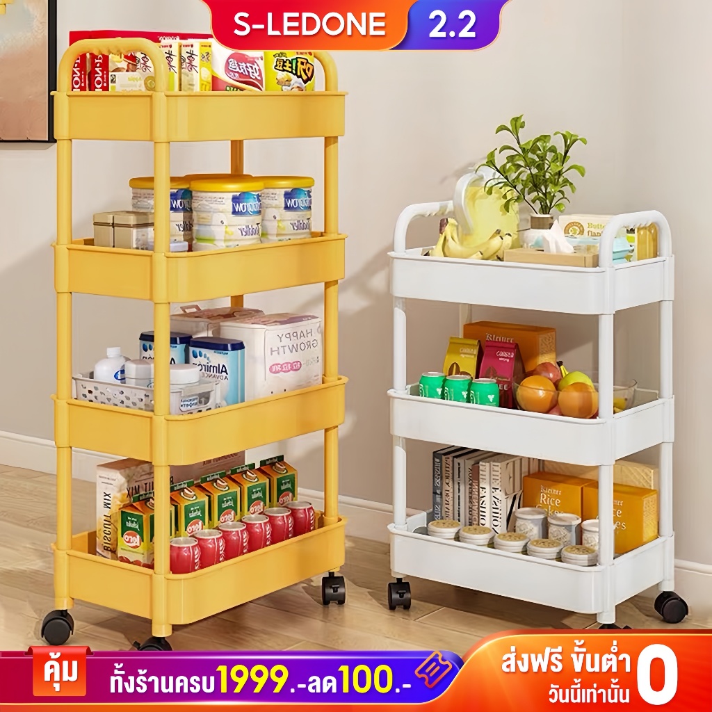 ชั้นวางของรถเข็นพลาสติก 3/4/5ชั้น พร้อมล้อเลื่อน+ที่จับ รถเข็นเก็บของ เคลื่อนย้ายสะดวก อุปกรณ์จัดเก็บครัว ติดตั้งง่าย