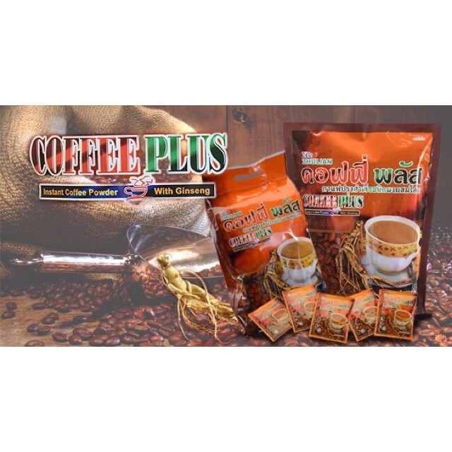 Zhulian คอฟฟี่พลัส กาแฟผสมโสม (แท้ไม่ตัดรหัส)