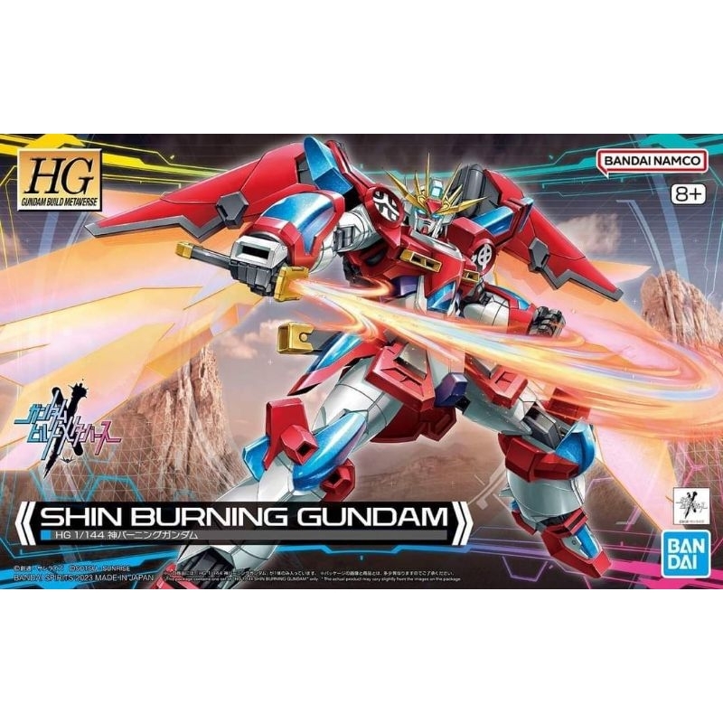 HG SHIN BURNING GUNDAM HG GUNDAM BUILD METAVESRS