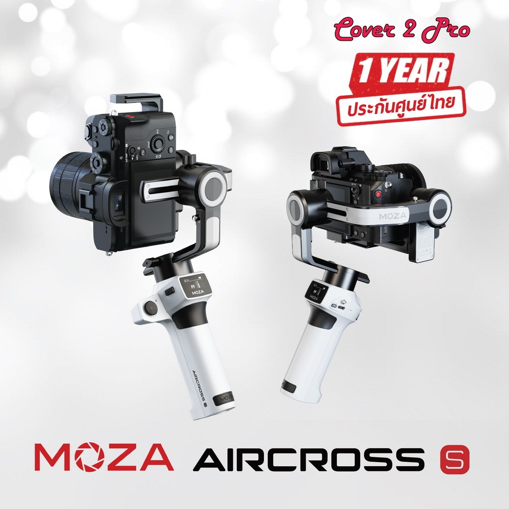 MOZA AirCross S ไม้กันสั่น 3 แกน All-in-One กล้อง Mirrorless, GoPro, มือถือ (ประกันศูนย์ไทย 1 ปี)