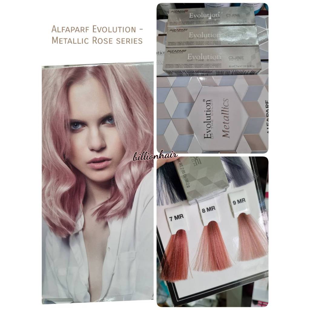 Alfaparf Evolution of the color - Mettallics Rose Copper โทนชมพูอมส้ม  สีย้อมผมอัลฟ่าเทคโนโลยี 3D ไม