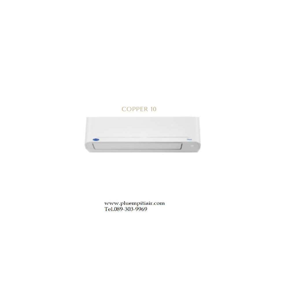 AIR CARRIER COPPER 11 42TVEA010/38TVEA010