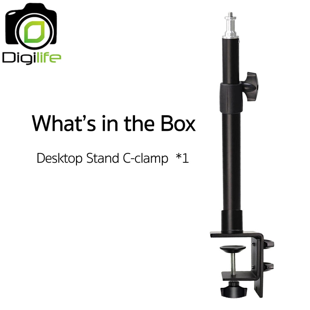 Digilife Dasktop Stand C-Clamp 59 cm. DT74 ขาตั้งแบบแคลมป์หนีบโต๊ะ Dasktop Clamp Lock / Digilife Thailand