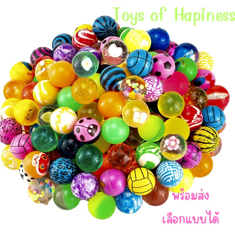 ⚽️🏀ลูกบอลเด้งขนาด 32/3cm/30mm พร้อมส่ง~ (ชุดละ 5 ลูก) ลูกบอลของเล่น เด้ง ๆ เด็กๆ ชอบ แมวชอบ มีลายให้เลือกได้กว่า 50 แบบ