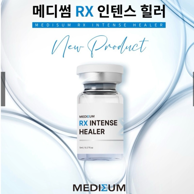 MEDISUM RX INTENSE HEALER ช็อต 1 ขวด 5ml