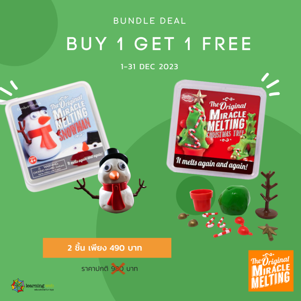 ซื้อ 1 แถม 1 MIRACLE MELTING, Snowman/Christmas Tree ดินน้ำมันละลายได้ เสริมสร้างจินตนาการ 3 ปี+