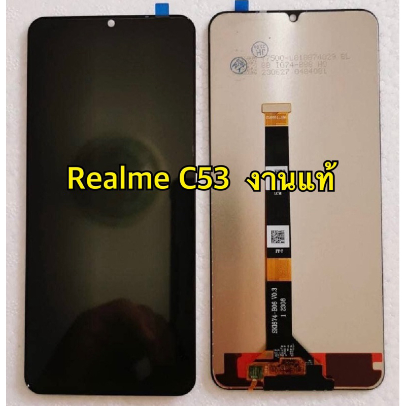 จอ + ทัชสกรีน LCD Display realme c53 งานแท้โรงงาน   rmx3760 แถม ฟิล์มกระจก+ชุดไขควง+กาว
