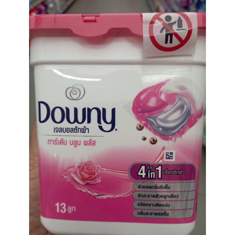 DOWNY ดาวนี่เจลบอลซักผ้า การ์เด้น บลูม พลัส สินค้าพร้อมจัดส่ง