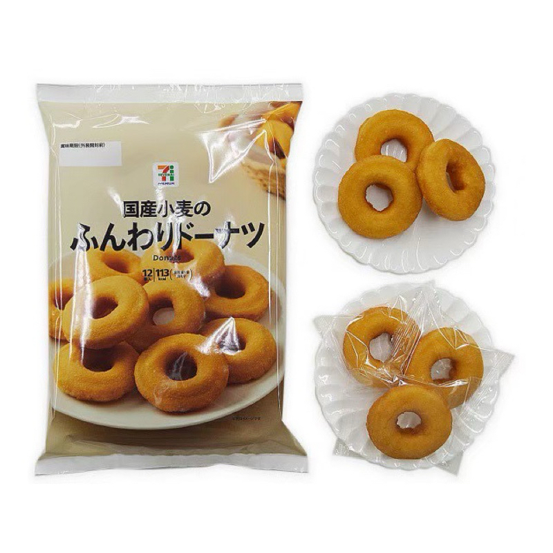 Donut 7-11 japan อร่อยมาก