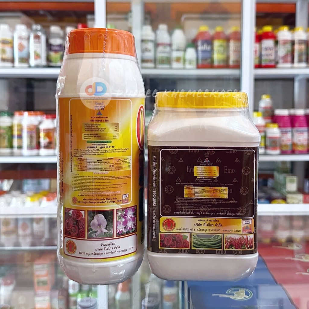 ชุด ดึงดอก : เปิดตาดอก ดอกดก อีโมเฟอร์ + เบสเฟอร์ ป้องกันดอกร่วง ดอกออกสม่ำเสมอ บำรุงผลอ่อน ฉีดพ่นซ้ำได้ - รูปที่ 4