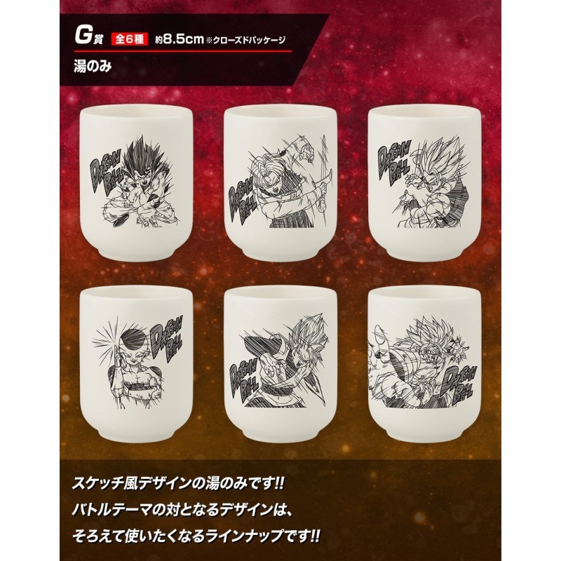 DRAGON BALL  VS Omnibus Prize G แก้วชา งานแท้ ของใหม่ แกะเช็คลาย